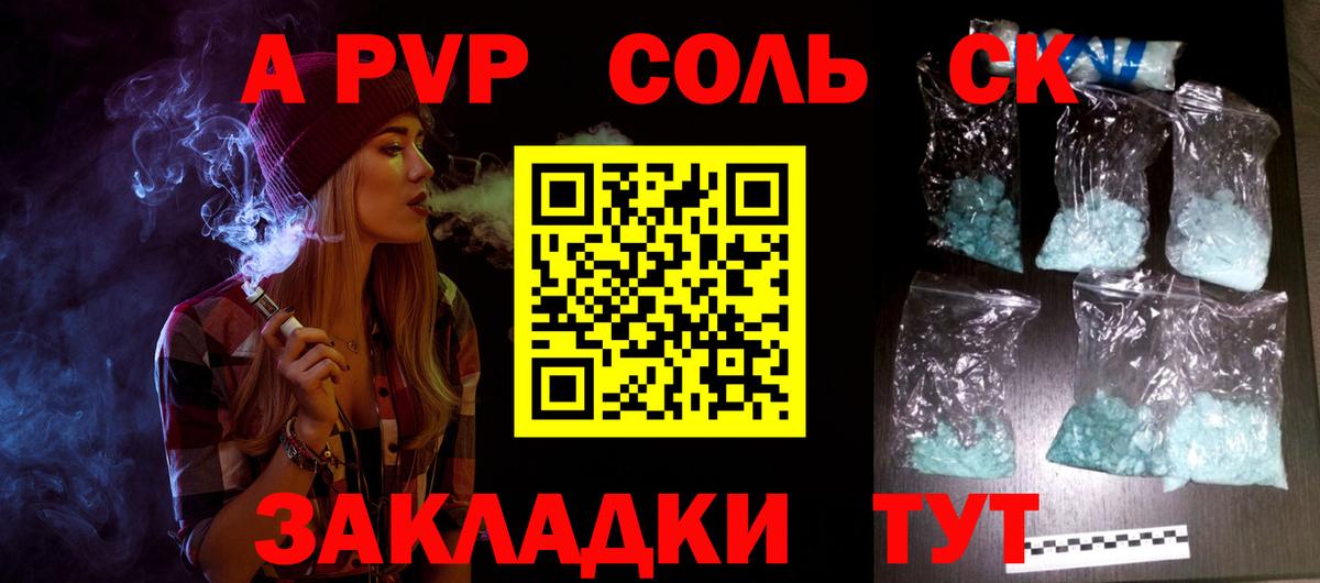 КОКАИН  Мефедрон  ГАШИШ  Вход с VPN  МДМА  Губаха  Меф кристаллы 