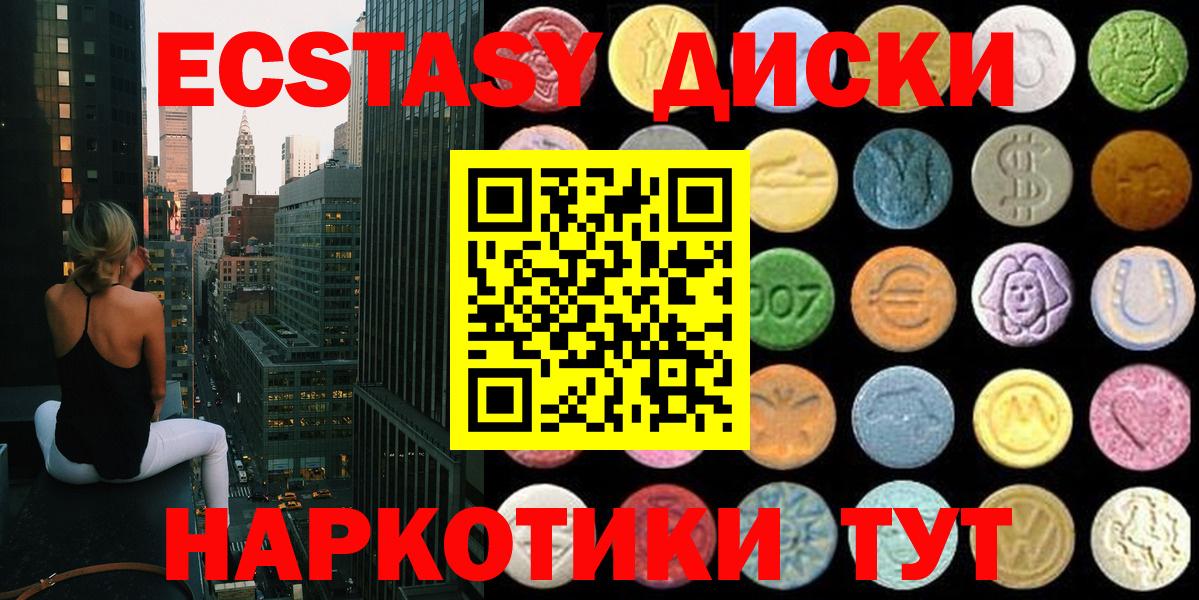 Ecstasy TESLA  Вход с VPN  ЭКСТАЗИ  Губаха  blacksprut маркетплейс  ЭКСТАЗИ бентли 