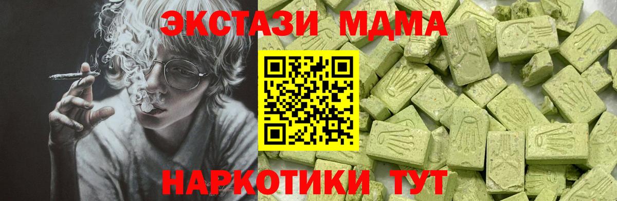Ecstasy 99% Губаха