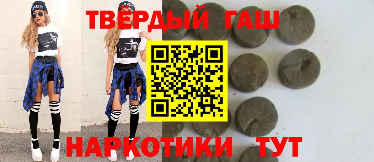 ГАШ гашик Губаха