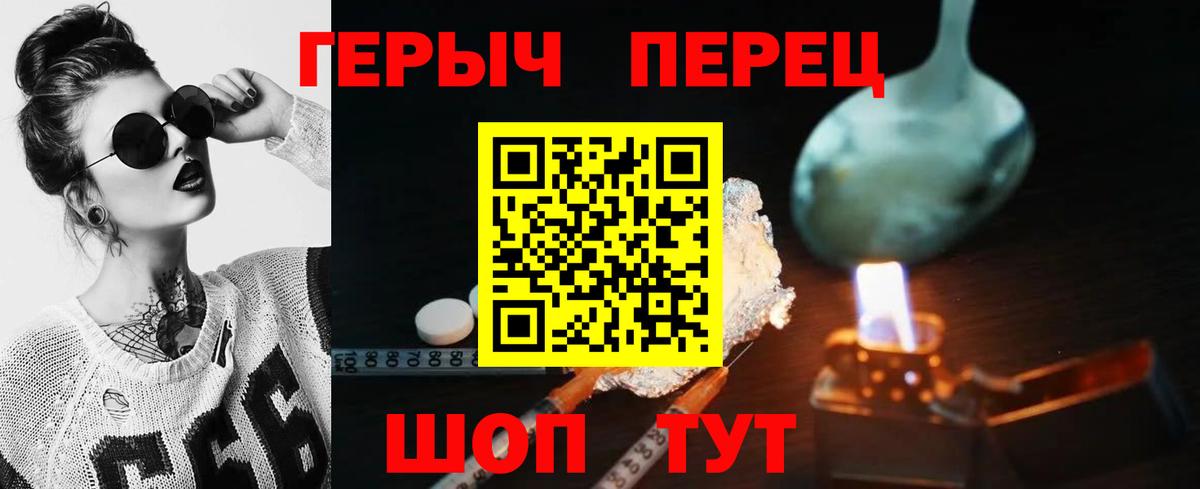 Героин афганец Губаха