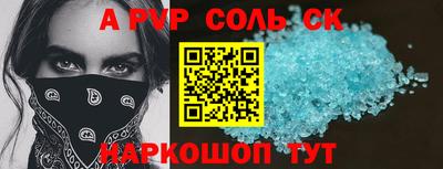 гашишное масло Лесосибирск