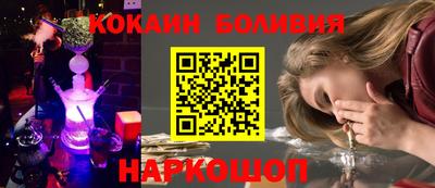 соль ск Ливны