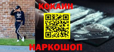 марки nbome Ликино-Дулёво