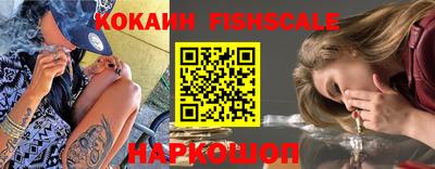 гашишное масло Лесосибирск