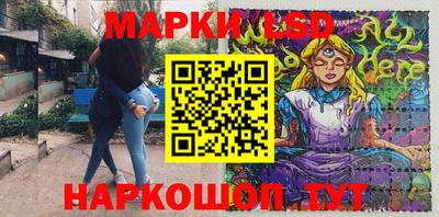 марки nbome Ликино-Дулёво