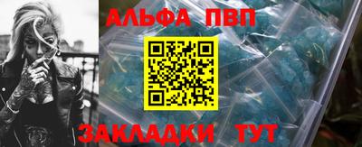 соль ск Ливны