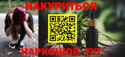 соль ск Ливны