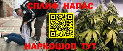 соль ск Ливны