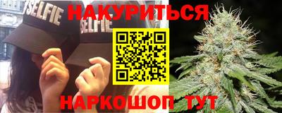 марки nbome Ликино-Дулёво