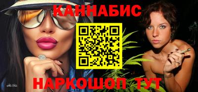 гашишное масло Лесосибирск