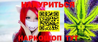марки nbome Ликино-Дулёво