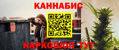гашишное масло Лесосибирск