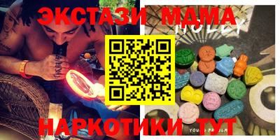 гашишное масло Лесосибирск