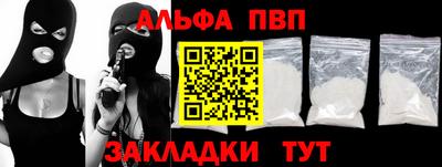 марки nbome Ликино-Дулёво