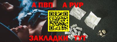соль ск Ливны