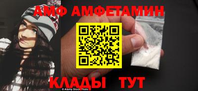 соль ск Ливны