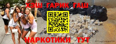 марки nbome Ликино-Дулёво