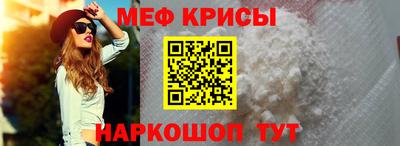 соль ск Ливны