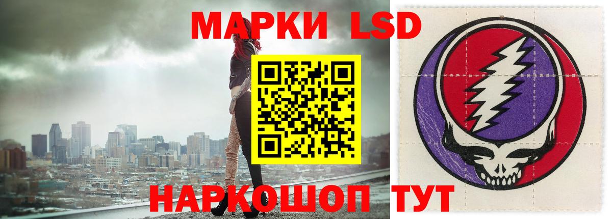 Лсд 25 экстази ecstasy  MEGA маркетплейс  ЛСД экстази кислота  Губаха  Вход с VPN 