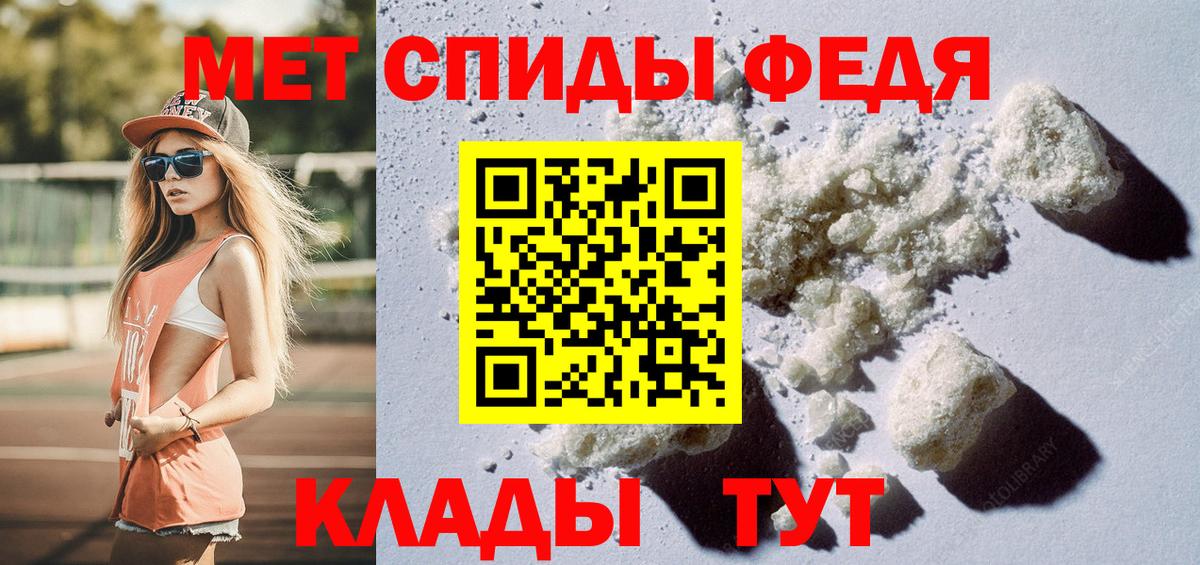 МЕТАМФЕТАМИН Methamphetamine Губаха