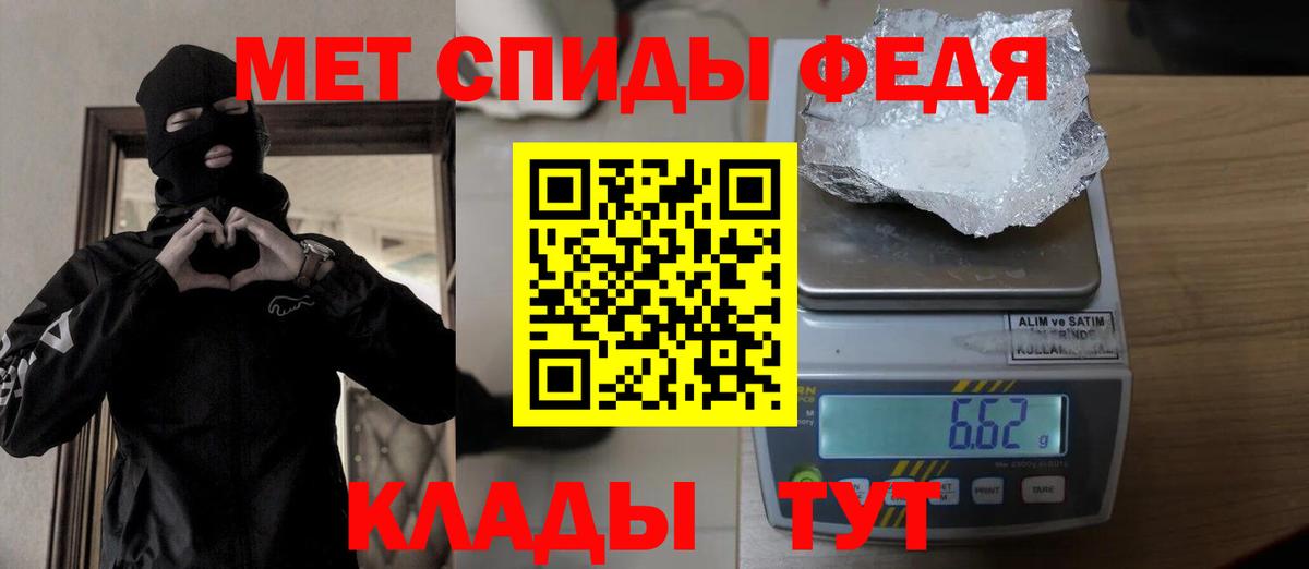 Метамфетамин пудра  Метамфетамин пудра  Губаха  Вход с VPN 