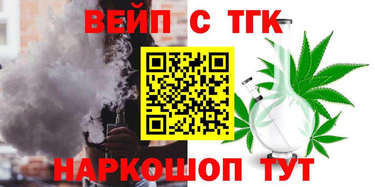 Дистиллят ТГК Wax Губаха